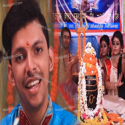 Om Jai Shiv Omkara - Single Cover