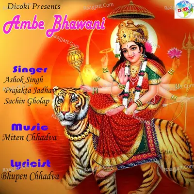 Ambe Bhawani Cover