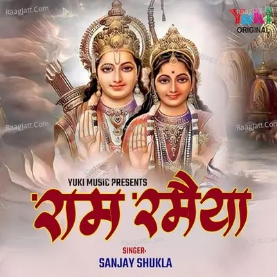 Sanjay Shukla Image