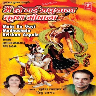 Main Ho Gai Madhushala Krishna Gopala Poster