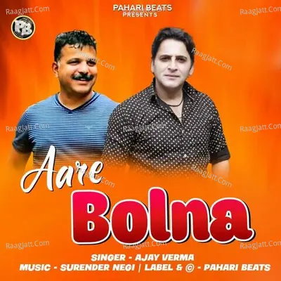 AARE BOLNA Cover