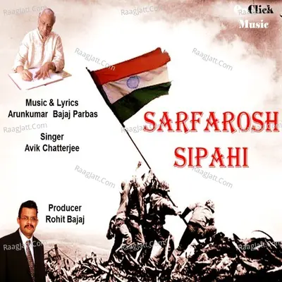 Sarfarosh Sipahi Cover