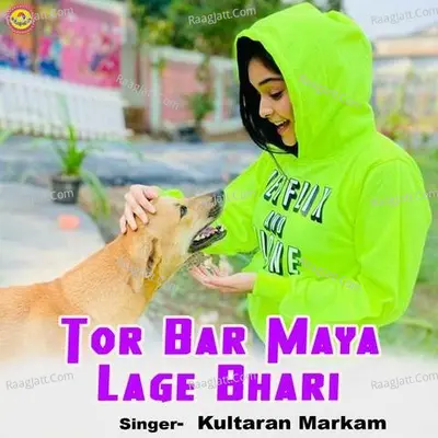 Kultaran Markam Image