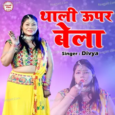 Thali Upar Bela Cover