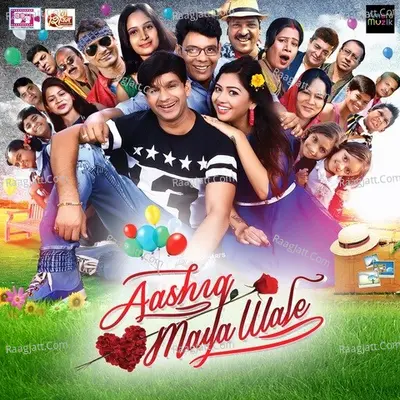 Aashiq Maya Wale Poster