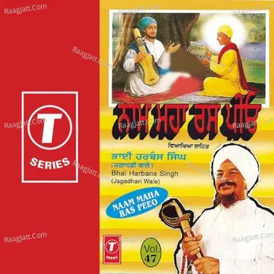Naam Maha Ras Peeo - Bhai Harbans Singh Ji (Jagadhari Wale)