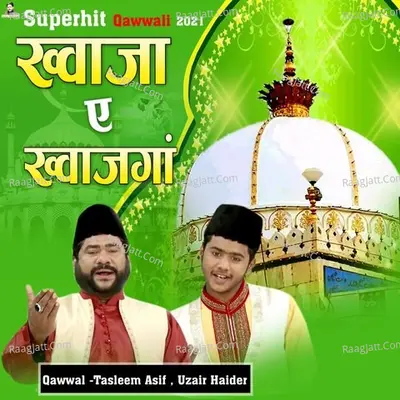 Khwaja E Khwajgaan Cover