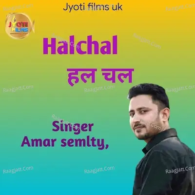 Amar Semlty Image