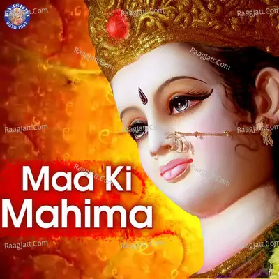 Maa Ki Mahima - Sanjivani