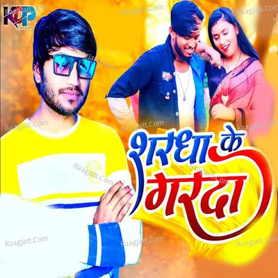 Shardha Ke Garda Cover