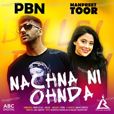 Nachna Ni Ohnda Cover