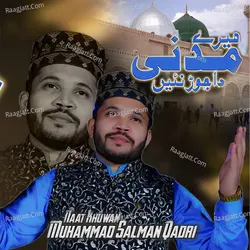 Mere Madni Da Jorh Nai