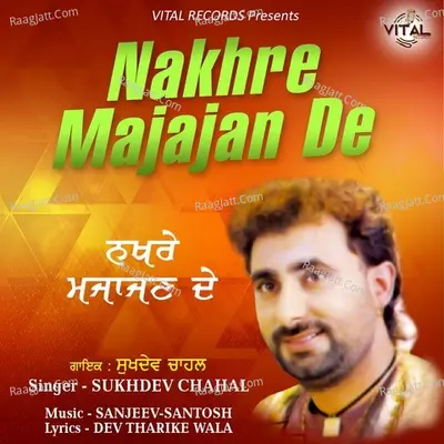 Nakhre Majajan De Poster