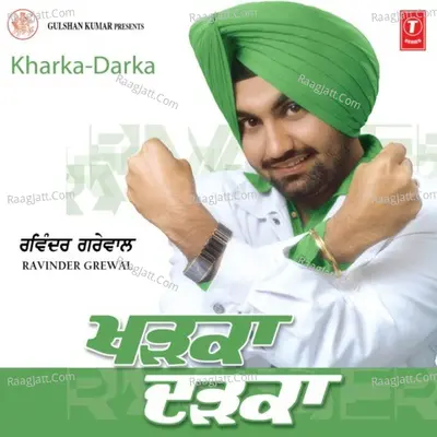 Kharka-Darka - Ravinder Grewal