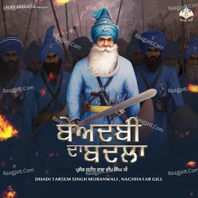 Beadbi Da Badla
