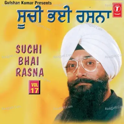 Suchi Bhai Rasna - Bhai Harjinder Singh Ji