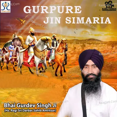 Gurpura Jin Simaria Poster