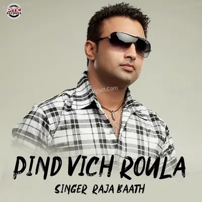 Raja Baath