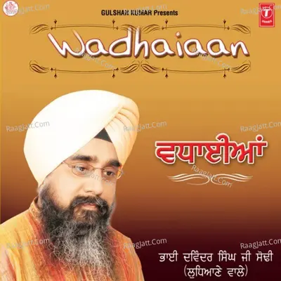 Wadhaiaan Poster