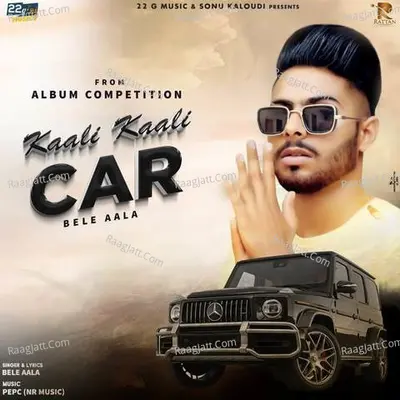 Competition Poster