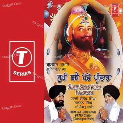 Sukhi Basaye Moro Pariwara - Bhai Santokh Singh Swarn