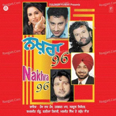 Nakhra 96 - Sardool Sikander