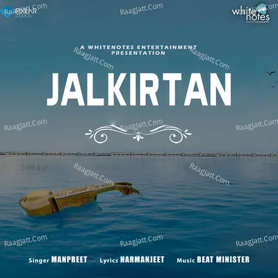 Jalkirtan Cover