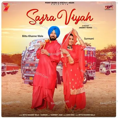 Sajra Viyah Cover