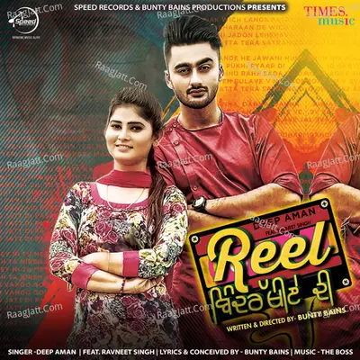 Reel Bindrakhiye Di Cover