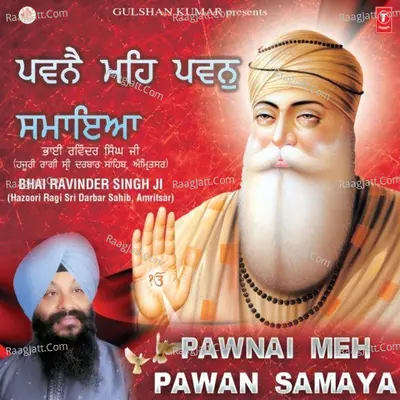 Pawne Meh Pawan Samaya - Bhai Ravinder Singh