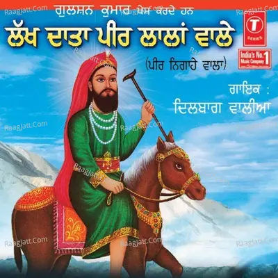 Lakh Daata Peer Laalan Wale - Dilbag Waliya