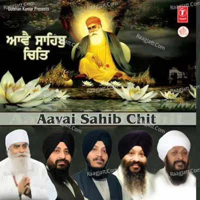 Aavai Sahib Chit - Satvinder Singh