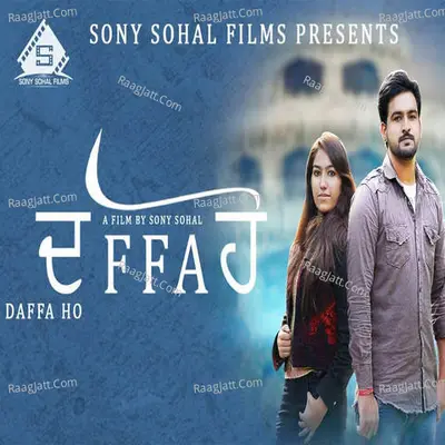 Daffa Ho
