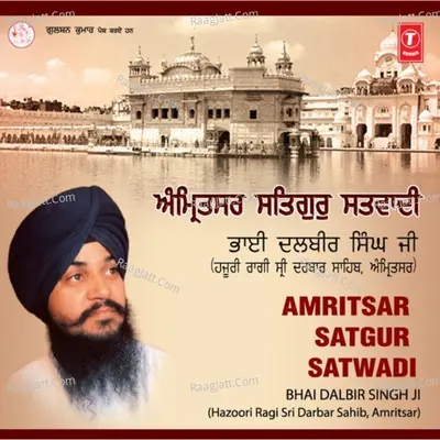 Amritsar Satgur Satwadi Poster