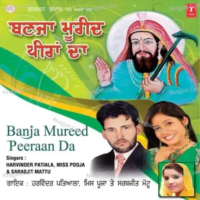 Banja Mureed Peeraan Da Poster