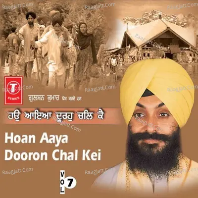 Hoan Aaya Dooron Chal Kei - Bhai Joginder Singh Ji Riar