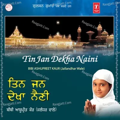 Tin Jan Dekha Naini - Bibi Ashupreet Kaurji (Jalandhar Wale)