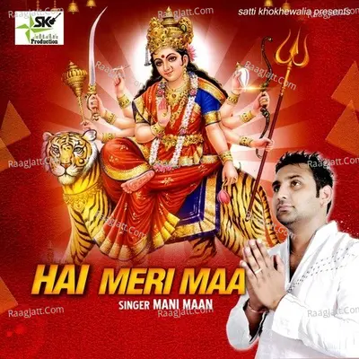 Hai Meri Maa Poster