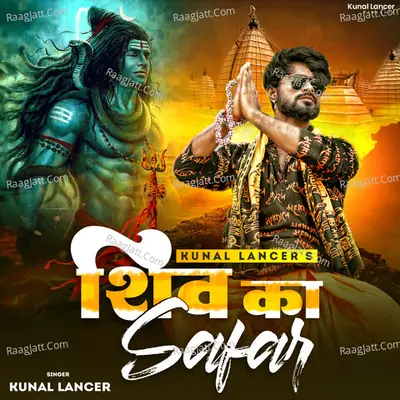 Kunal Lancer