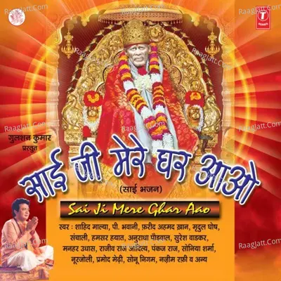 Sai Ji Mere Ghar Aao Poster