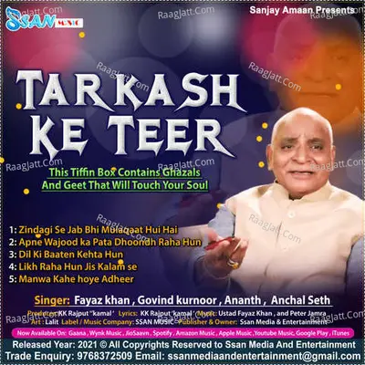 Tarkash Ke Teer Poster