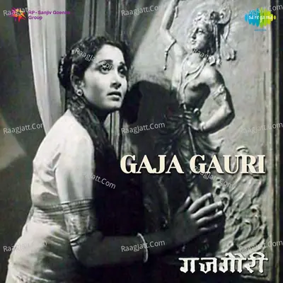 Gaja Gauri - Manna Dey