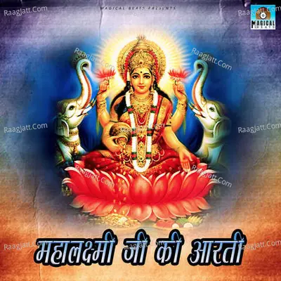Maha Laxmi Ji Ki Aarti Cover