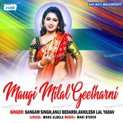 Maugi Milal Geetharni Poster