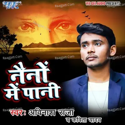Naino Me Pani Cover