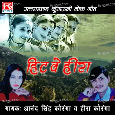Anand Singh Koranga Image