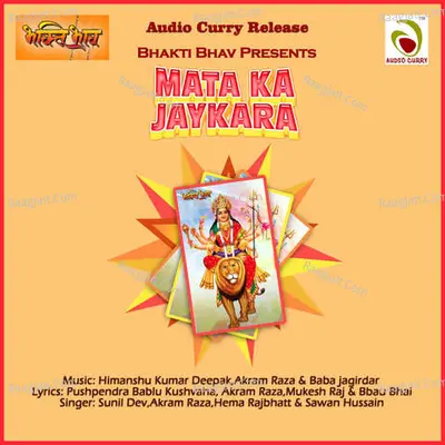 Mata Ka Jaykara Poster