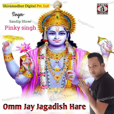Pinky Singh Image