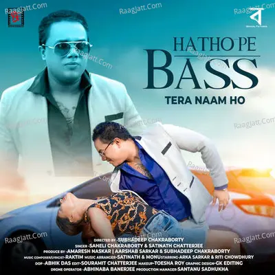 Hatho Pe Bass Tere Naam Ho Cover