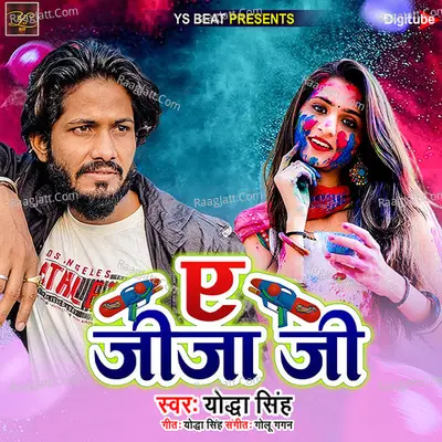A Jija Ji Cover